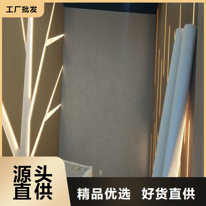 内墙马来漆施工工艺