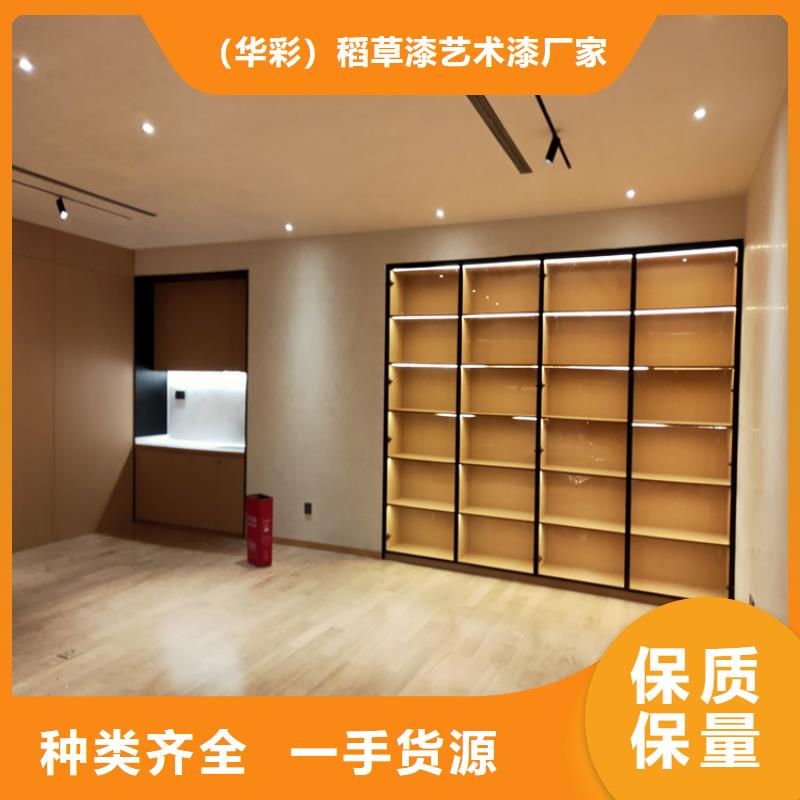 艺术漆马来漆全包价格