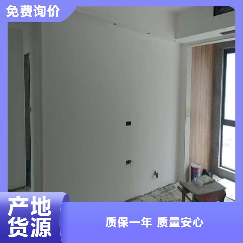 内墙马来漆施工工艺