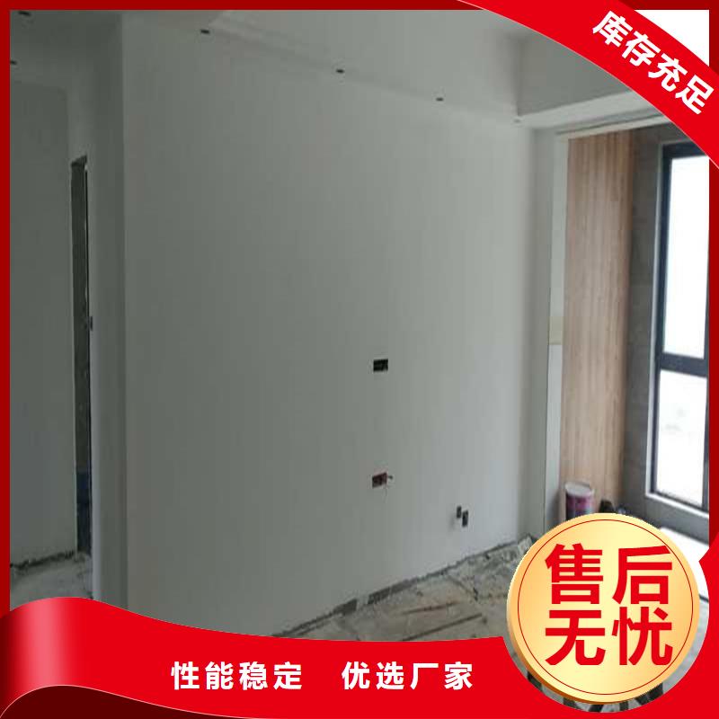 内墙马来漆施工工艺