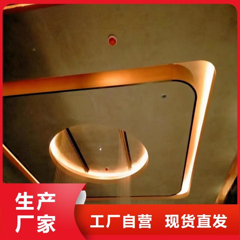 内墙马来漆施工工艺