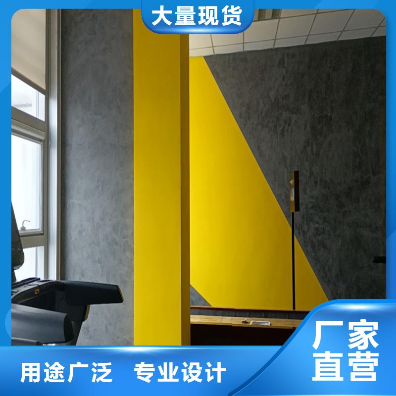 内墙马来漆施工工艺