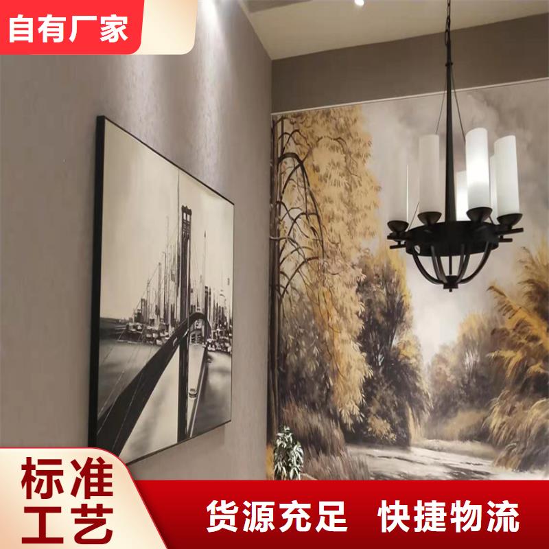 高光马来漆效果图