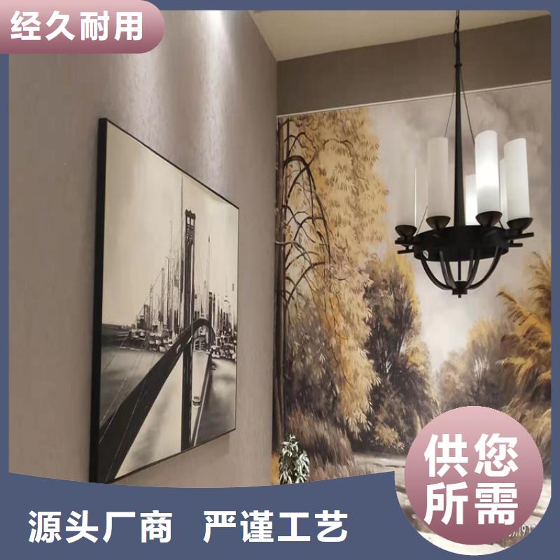 艺术马来漆施工工艺