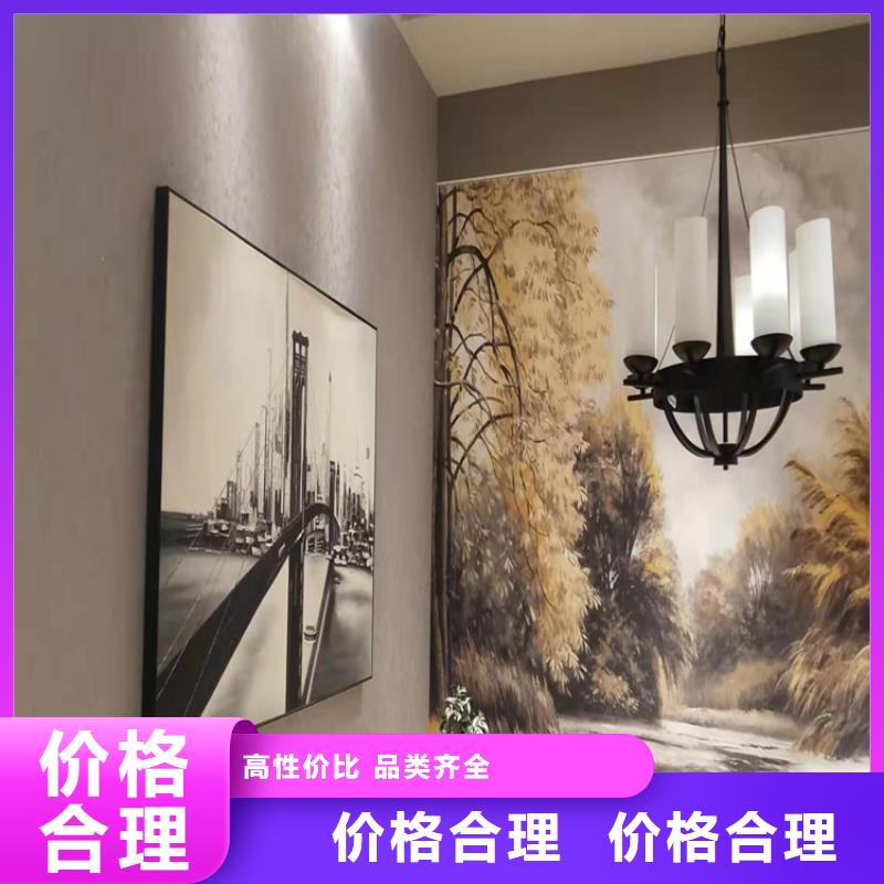 艺术马来漆施工工艺