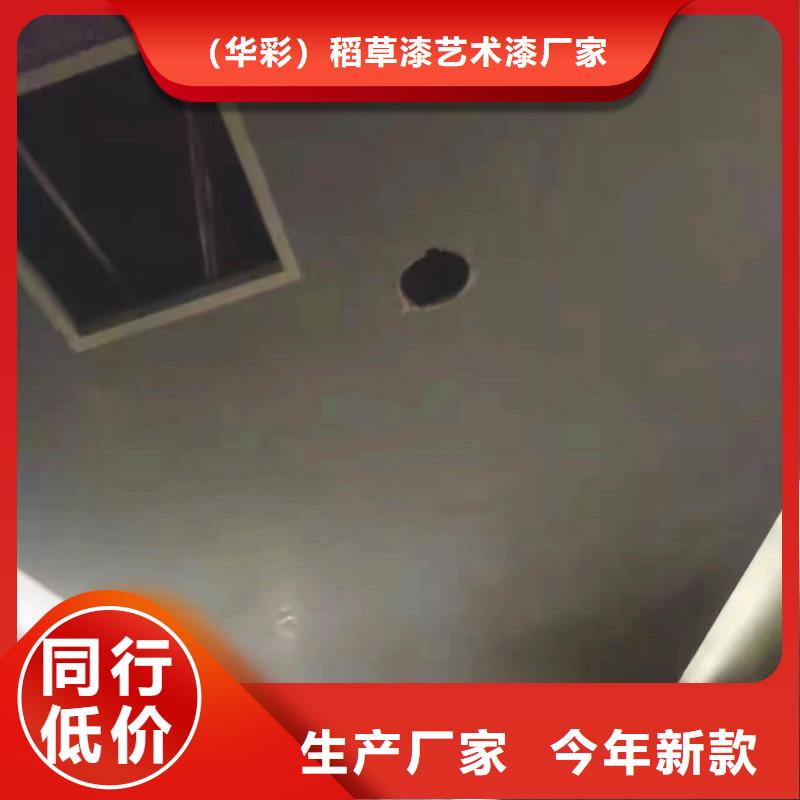 民宿马来漆