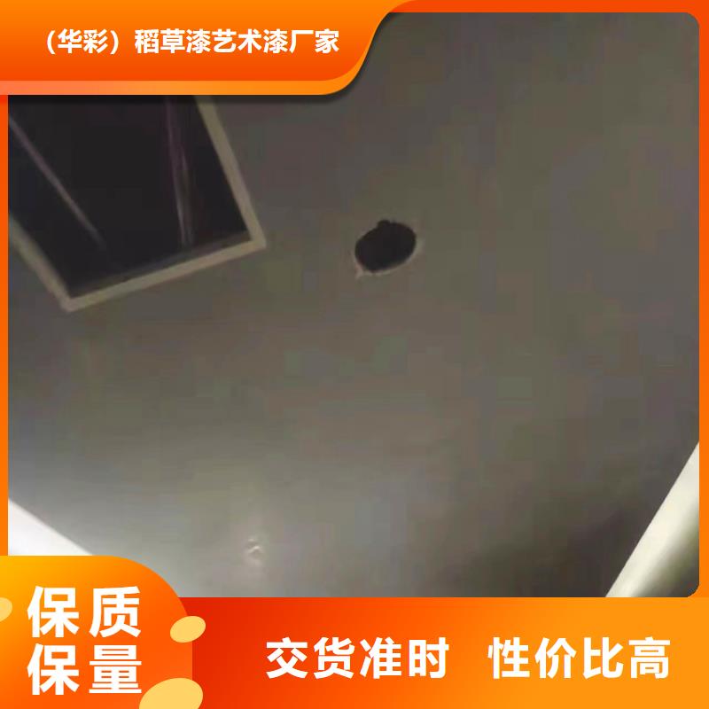 内墙马来漆施工工艺