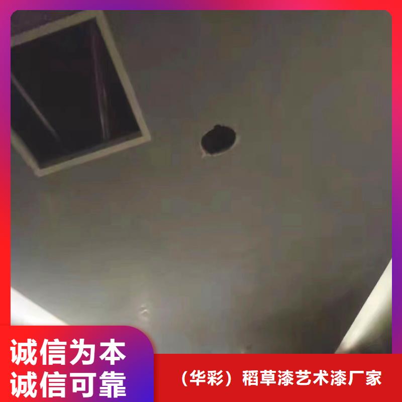艺术马来漆厂家