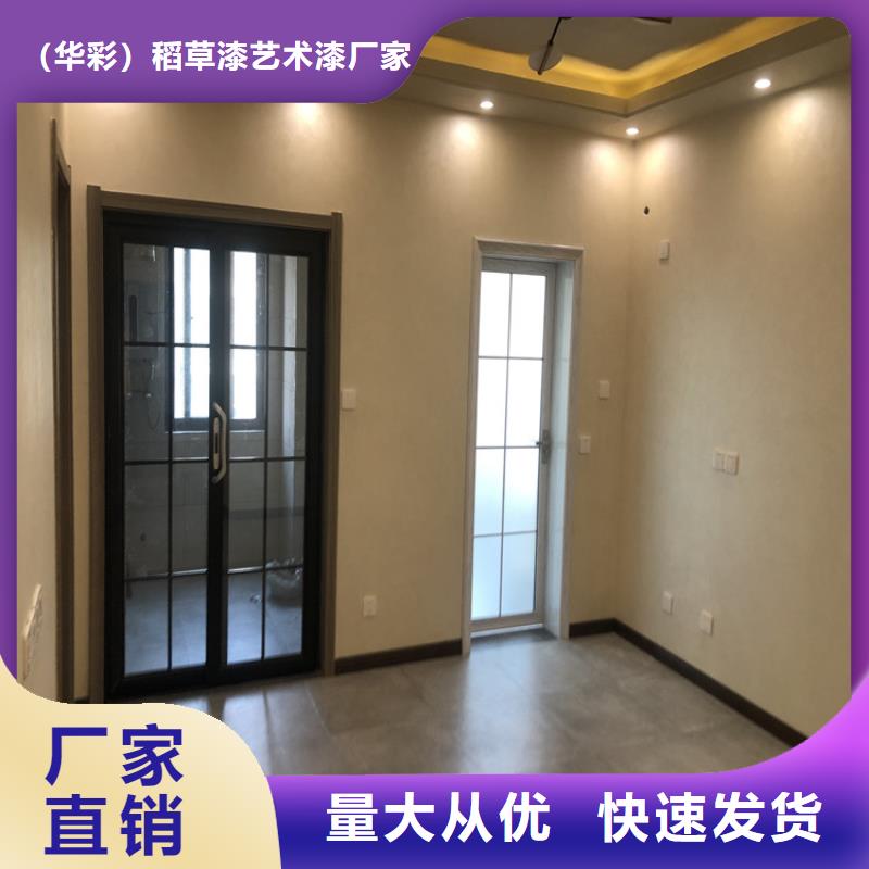 饭店马来漆施工工艺