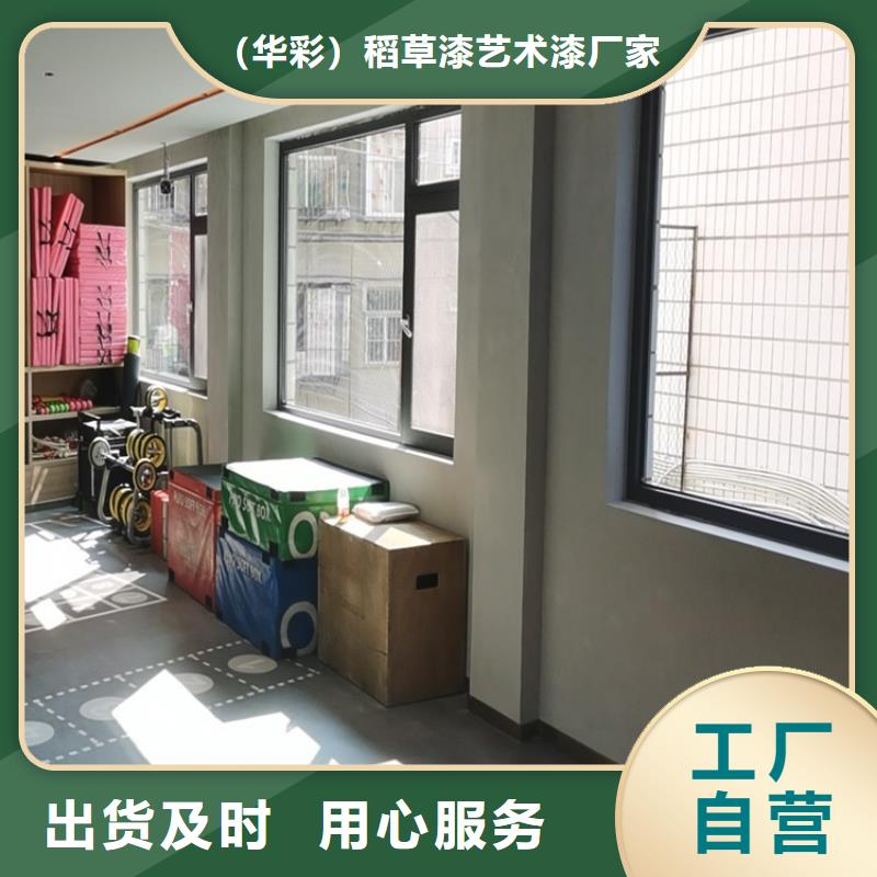 马来漆包工包料多少钱