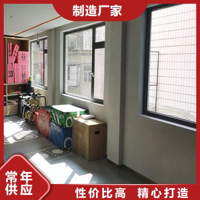 内墙马来漆施工工艺