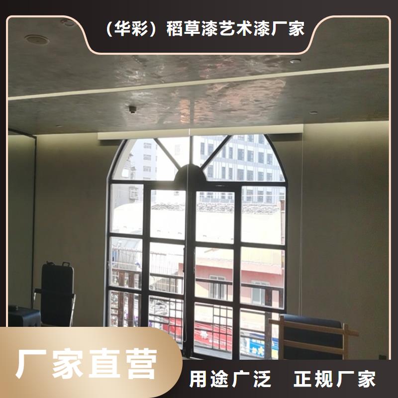 酒店马来漆施工过程