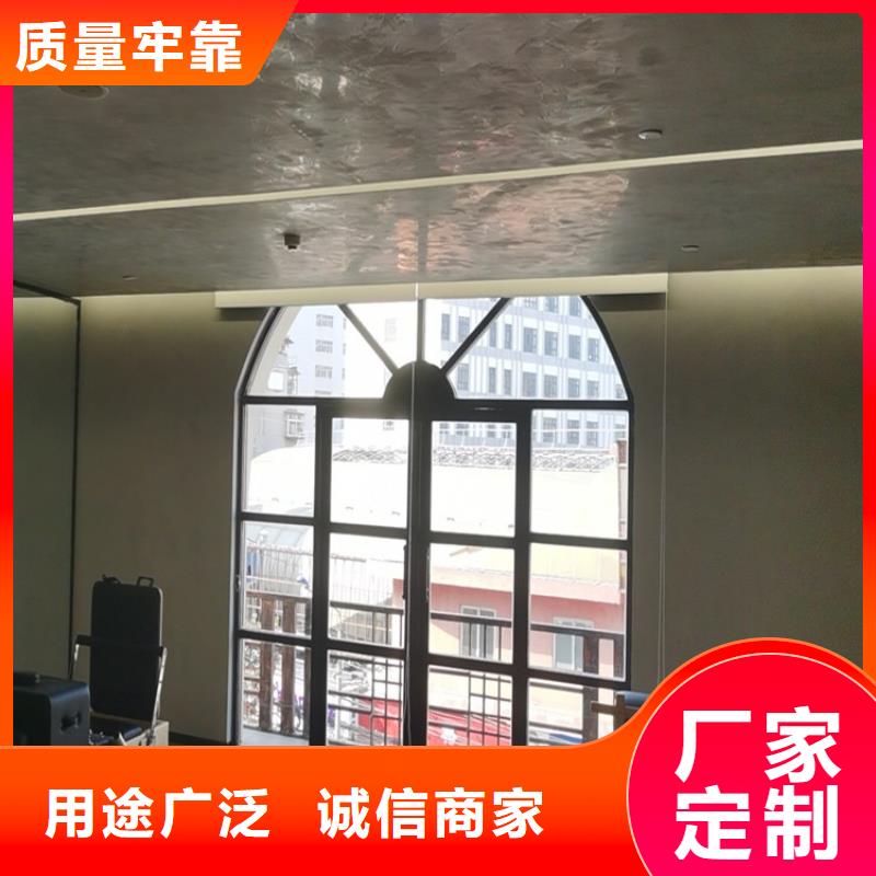 内墙马来漆施工工艺