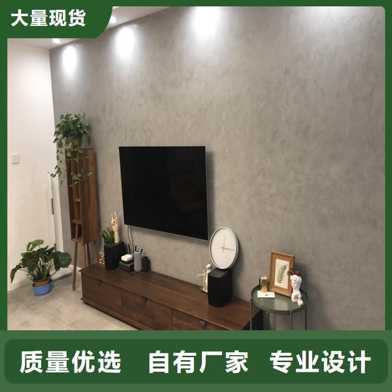 内墙马来漆施工工艺