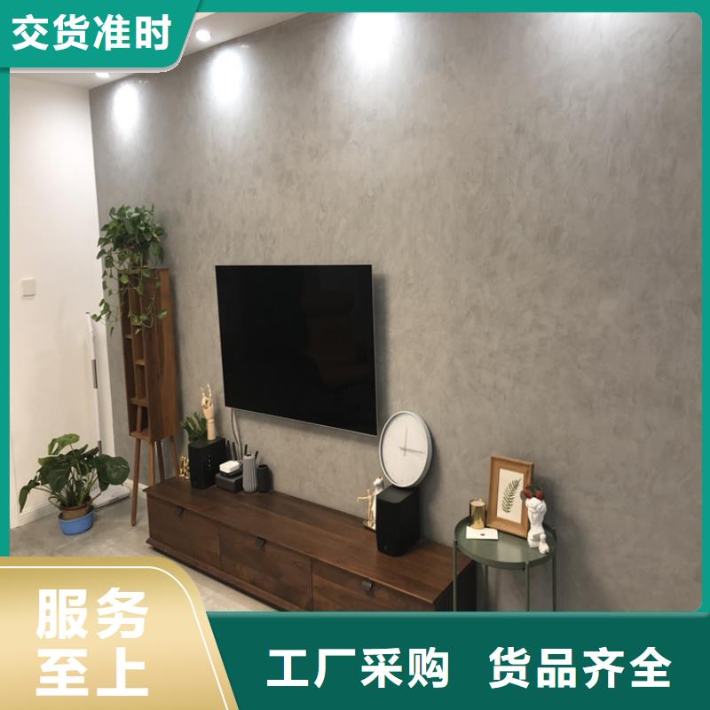 饭店马来漆施工工艺