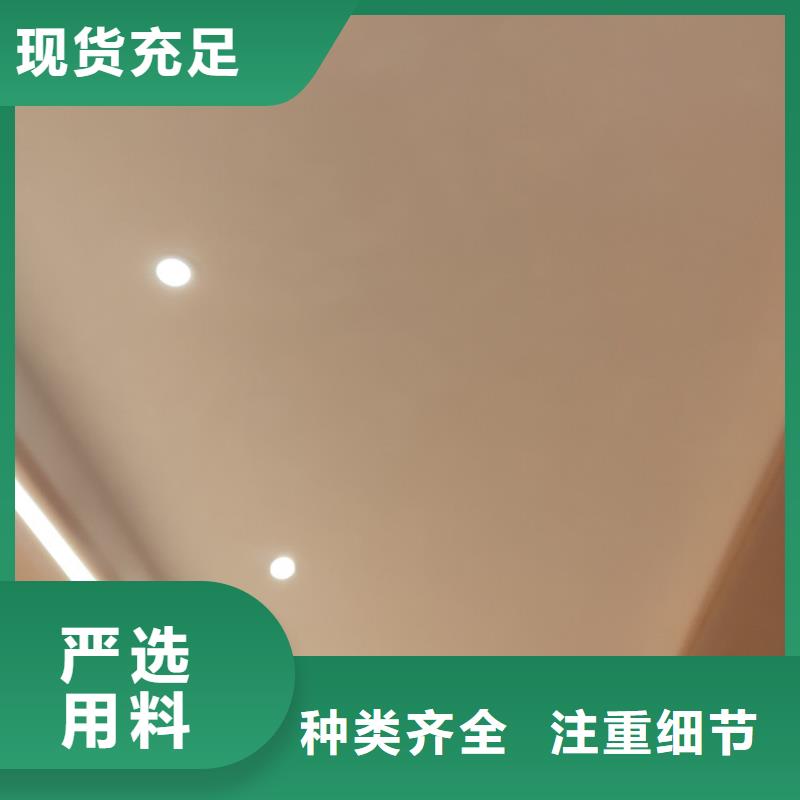 内墙马来漆效果图