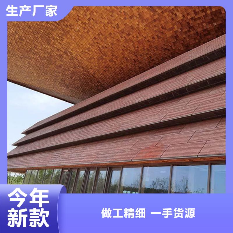 夯土墙挂板厂家批发