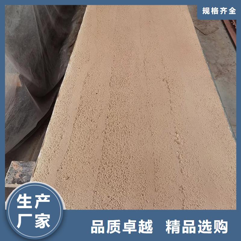 无机夯土板源头工厂