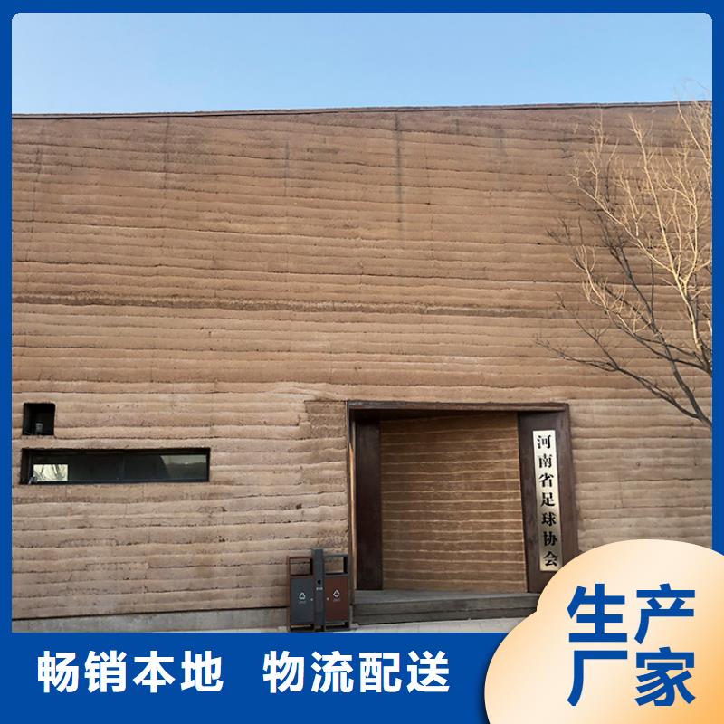 现代夯土板生产厂家