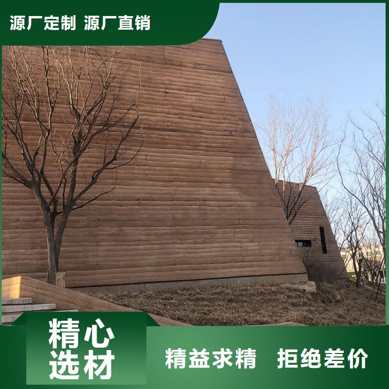 多色断层仿夯土挂板厂家定制