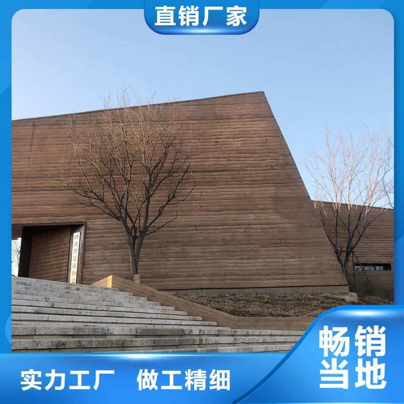 多色断层仿夯土挂板批发厂家