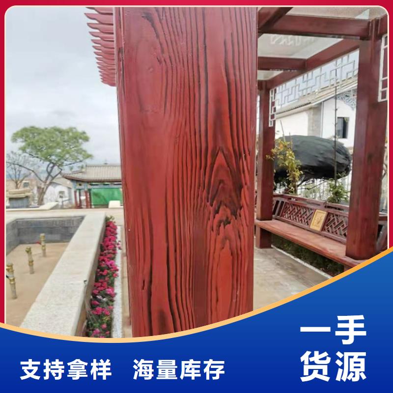 生态复古木纹漆批发厂家