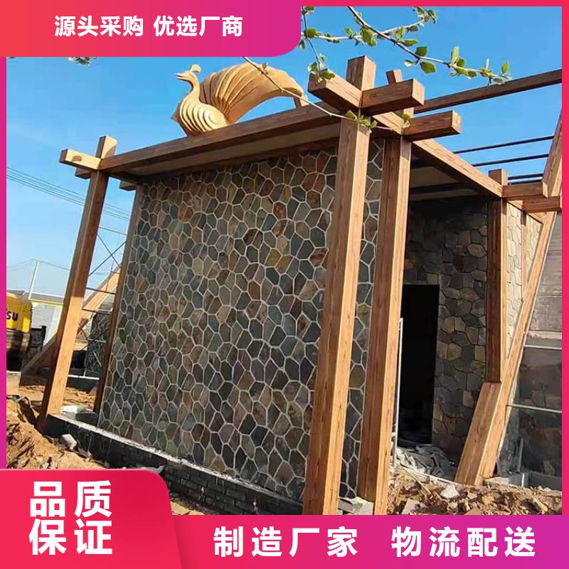 园林景区凉亭木纹漆包工包料