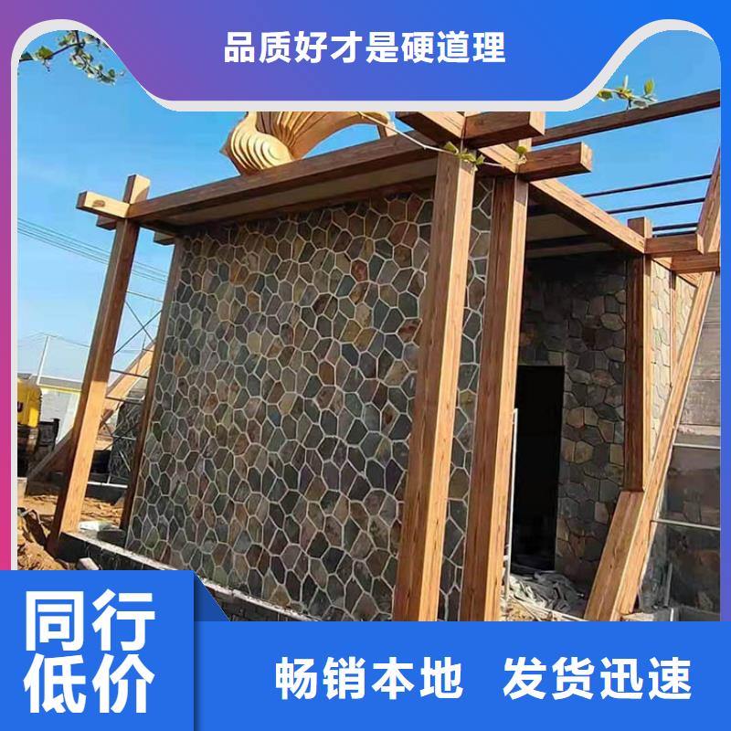 栈道护栏木纹漆批发厂家源头工厂