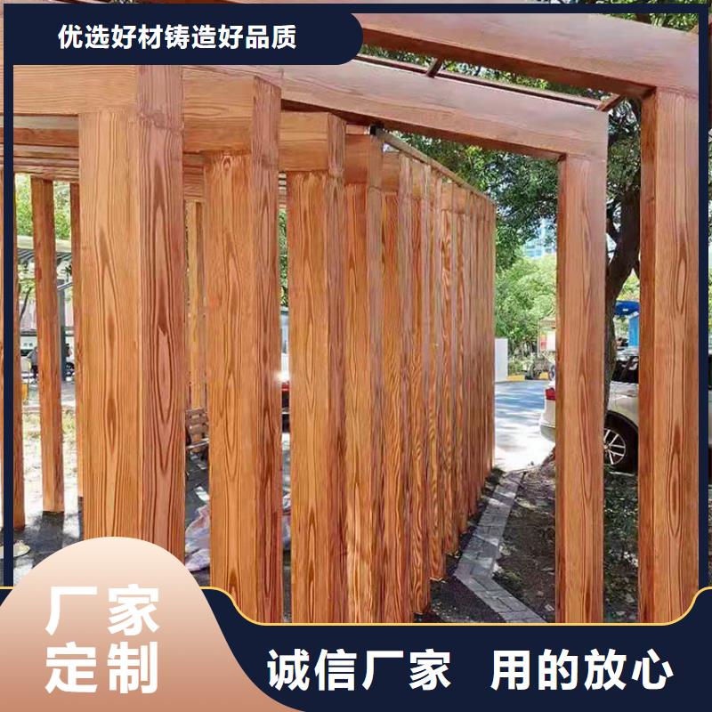 凉亭花架木纹漆全包施工价格