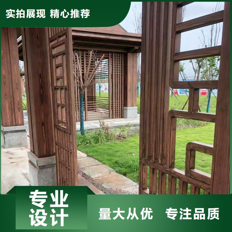 廊架长廊木纹漆招商加盟源头工厂