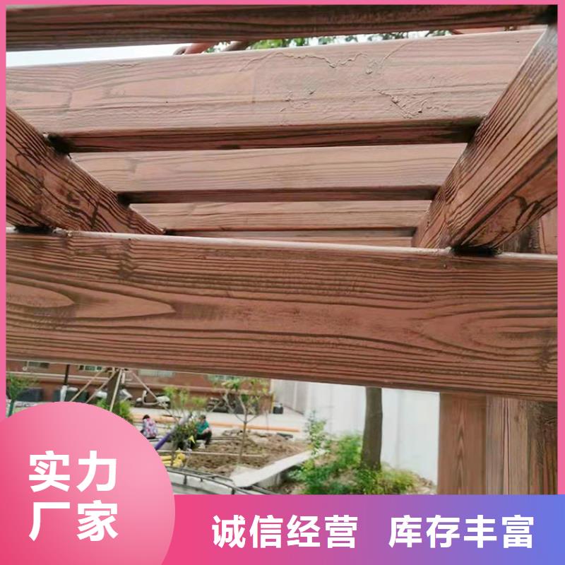 水性环保木纹漆，凉亭花架木纹漆，仿木纹漆批发施工