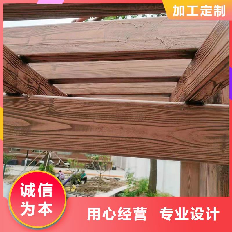 栈道护栏木纹漆批发厂家
