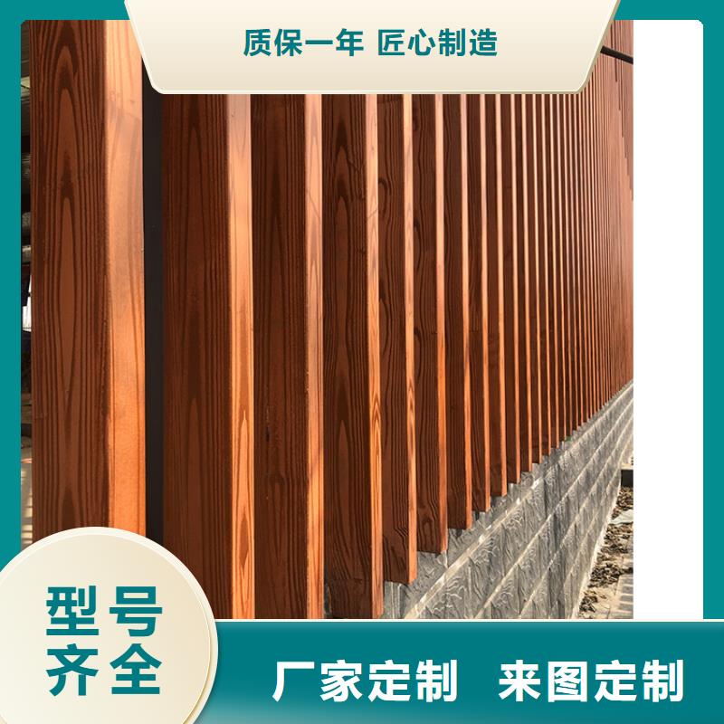铝合金镀锌管木纹漆厂家定制