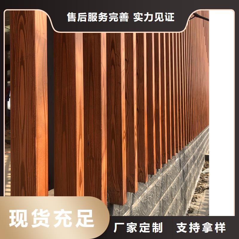 廊架护栏木纹漆，钢结构仿木纹漆，仿古木纹漆施工价格