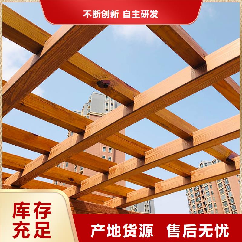 凉亭花架木纹漆批发厂家