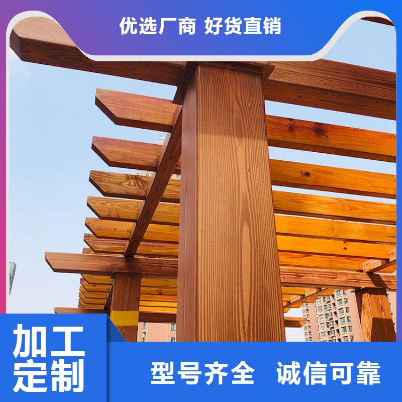 水性环保木纹漆，凉亭花架木纹漆，仿木纹漆全包施工价格