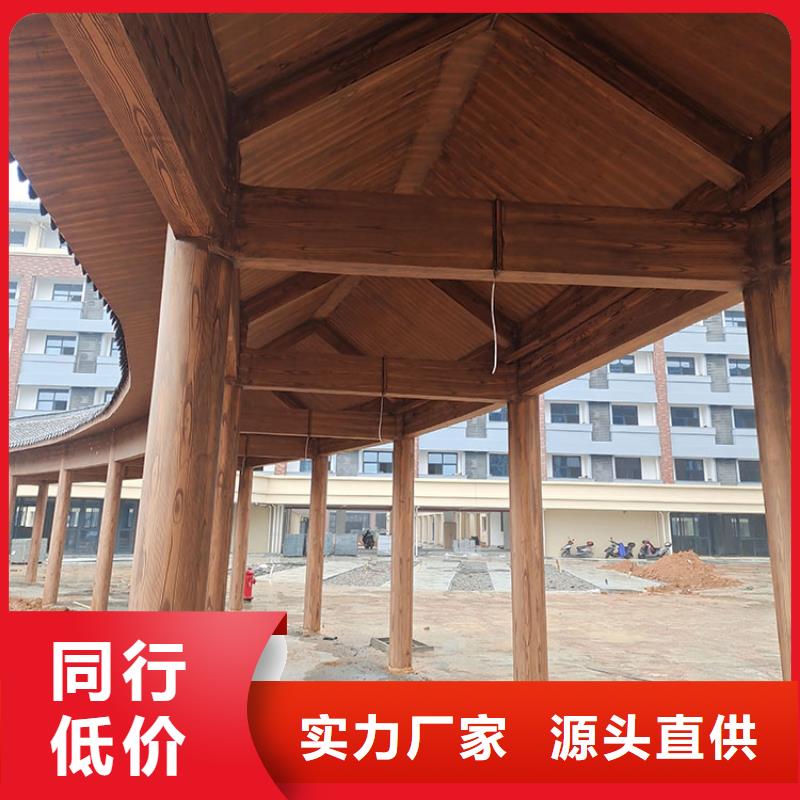 凉亭花架木纹漆厂家施工