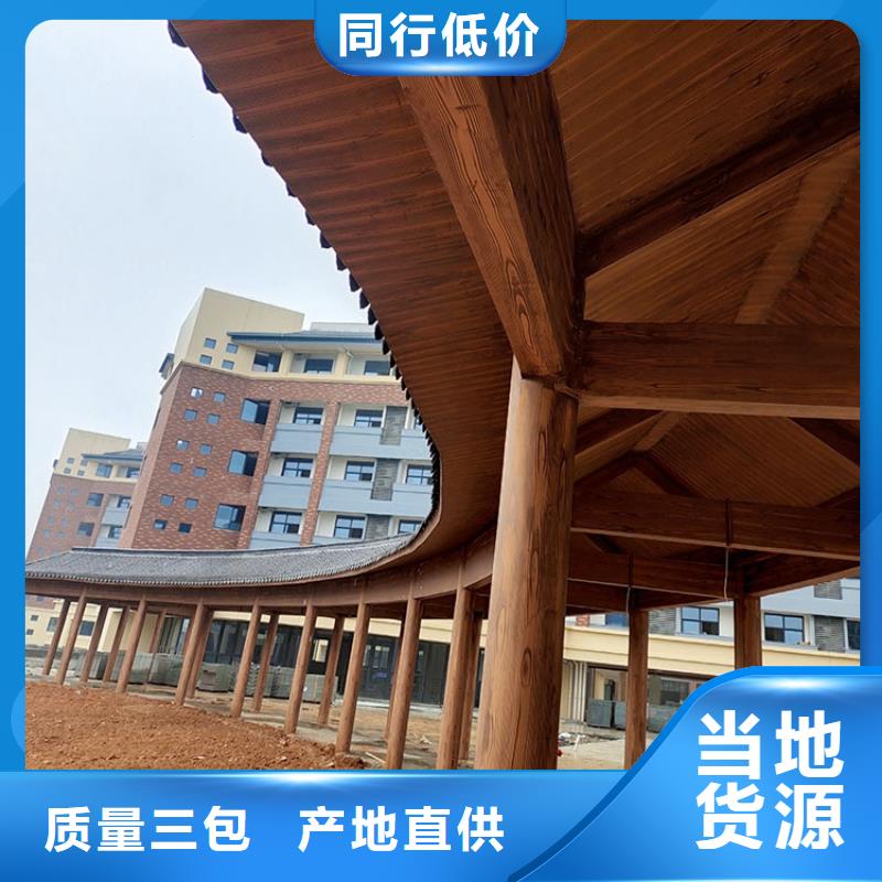 铝合金镀锌管木纹漆怎么加盟支持定制