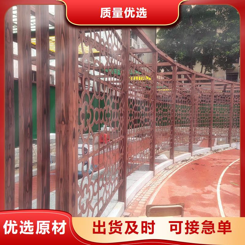 园林景区凉亭木纹漆厂家电话源头工厂