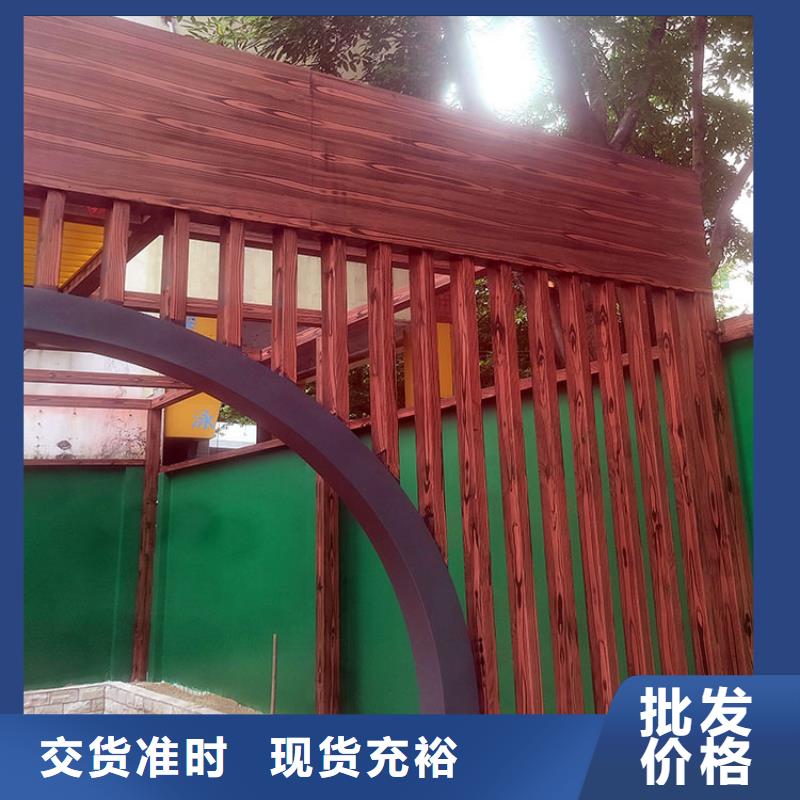 凉亭花架木纹漆厂家电话