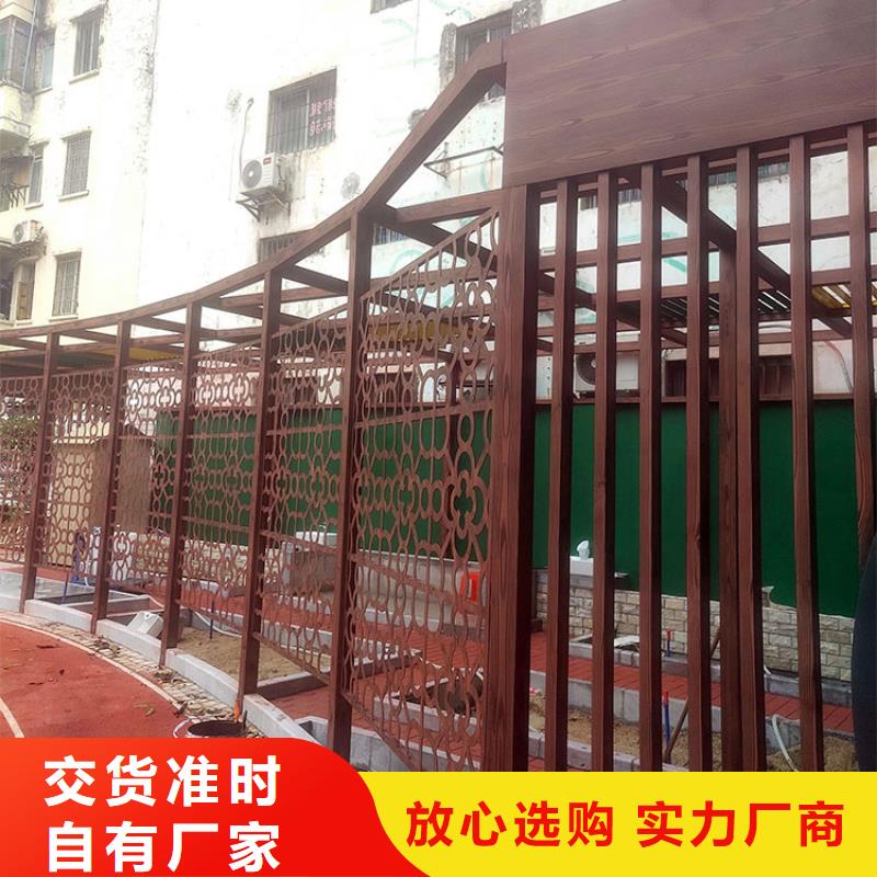 凉亭花架木纹漆源头厂家