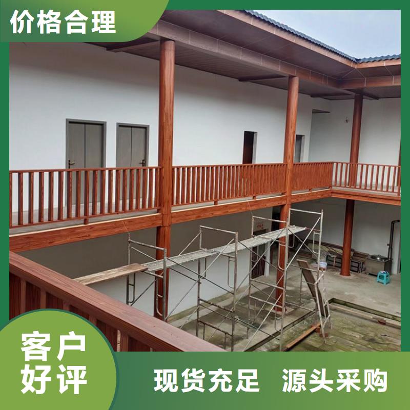 仿古园林建筑木纹漆施工多少钱