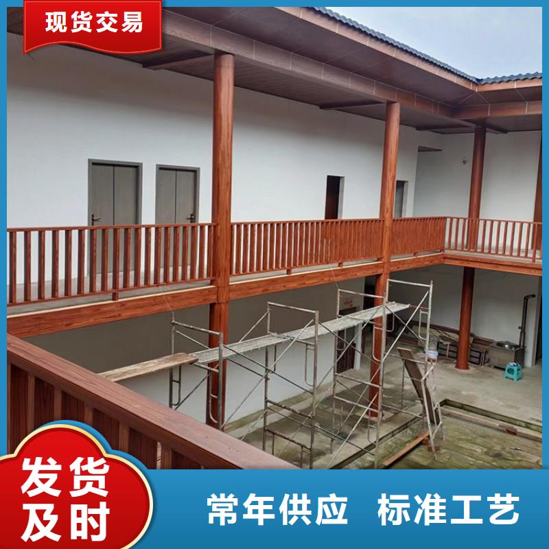 仿古园林建筑木纹漆包工包料支持定制