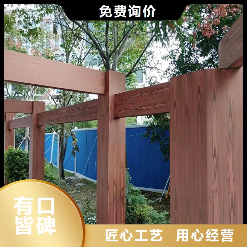 水性环保木纹漆，凉亭花架木纹漆，仿木纹漆全包施工价格