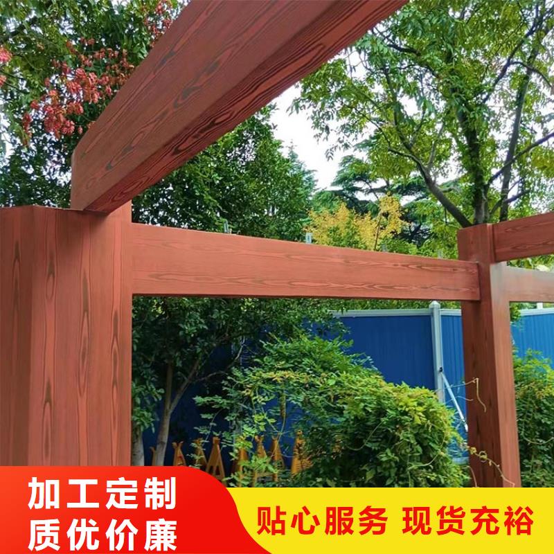 钢结构金属面木纹漆全包施工价格支持定制