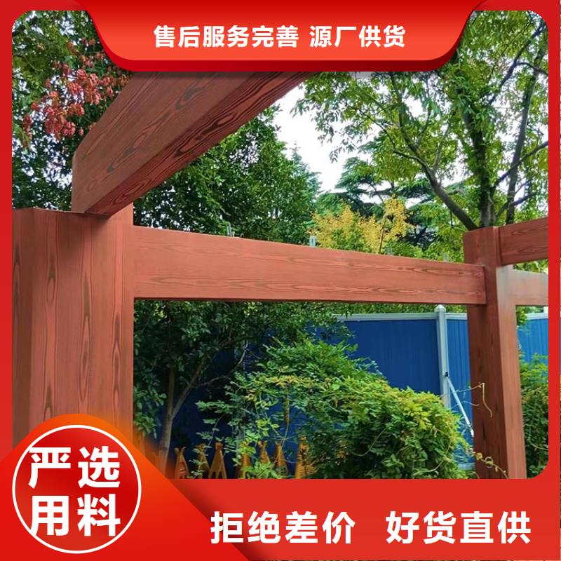廊架长廊木纹漆包工包料多少钱