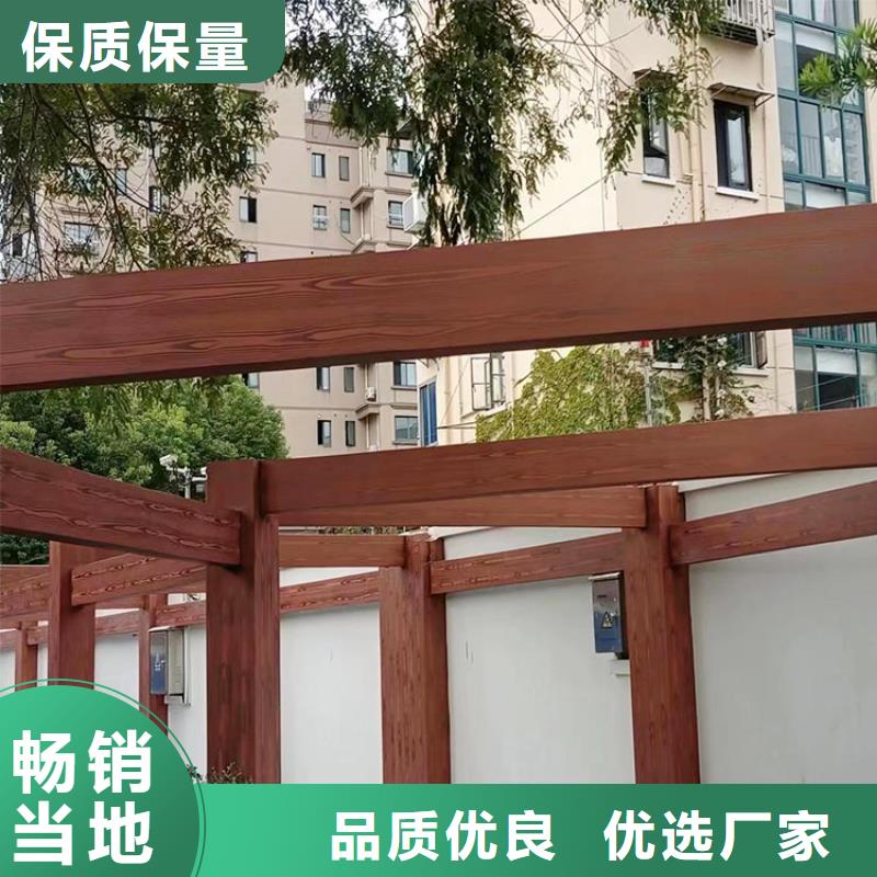 廊架长廊木纹漆加盟多少钱价格优惠