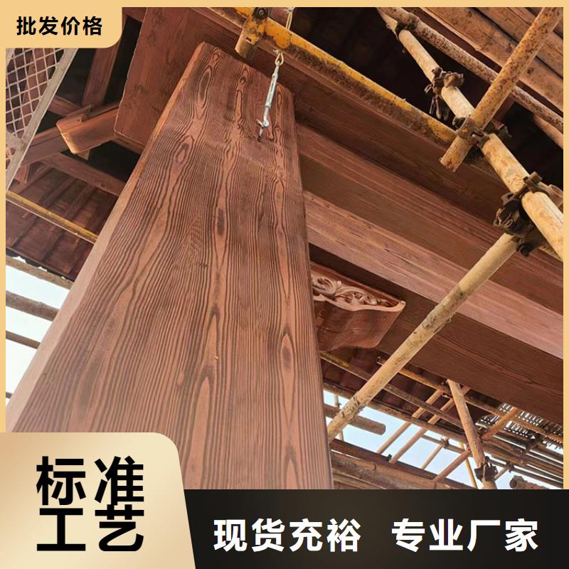 生态复古木纹漆施工厂家
