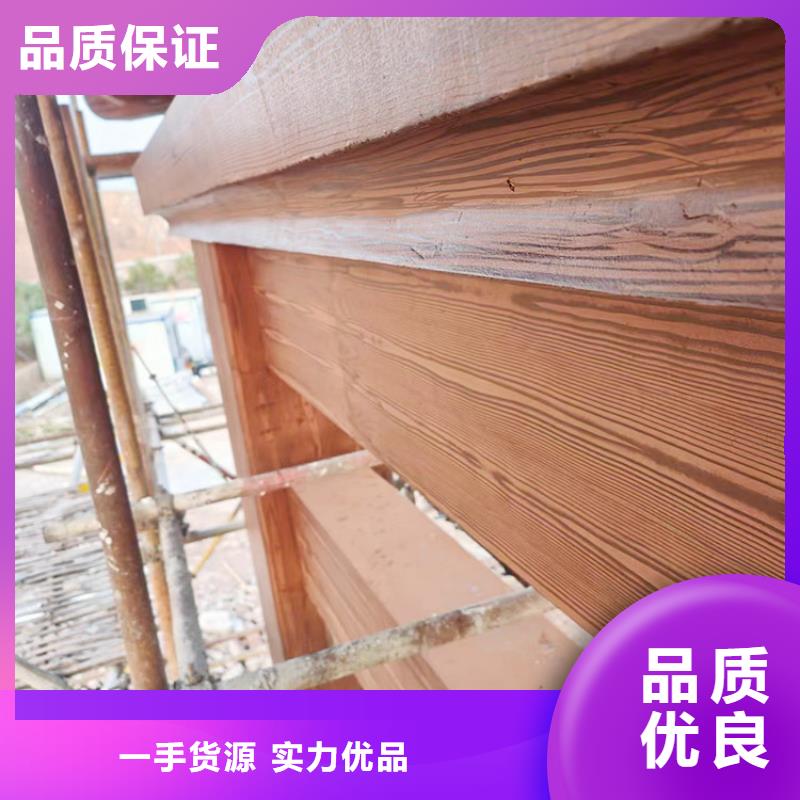 水性环保木纹漆，凉亭花架木纹漆，仿木纹漆批发施工