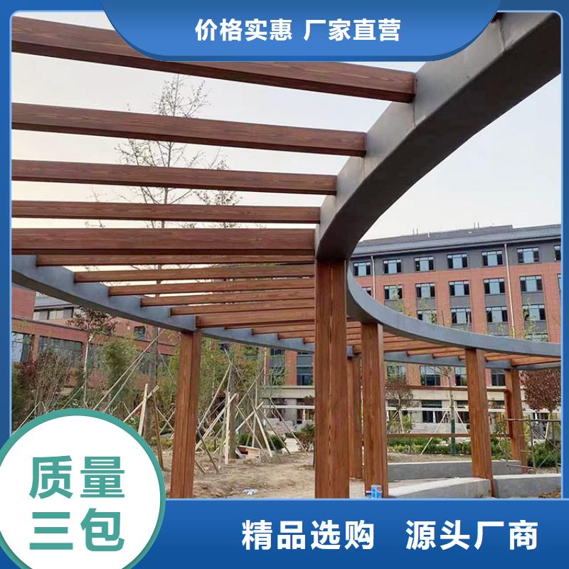 水性环保木纹漆，凉亭花架木纹漆，仿木纹漆包工包料